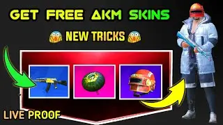 Pubg Get Free || AKM Gun Skin & Helmat Skin & Parashoot Skin || New Tricks 100% Working 😱