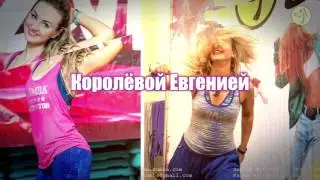 Zumba Kazan - Eugenia Koroleva