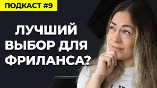 Зачем мне этот Upwork? Вот как я нахожу клиентов