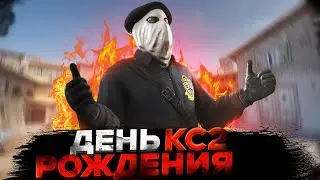 Запоздалый видос / Counter-Strike 2