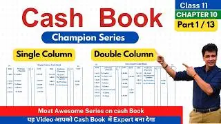 Cash Book | Intro | Cash Book Champion Series | Easiest Explanation | Class 11 | Part 1
