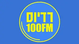 ראיון ברדיוס 100fm עם שחר רז שחקן בתאטרון הבימה  ממליץ על נדלן אחד על אחד