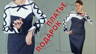 I turn a business dress with polka dots with a contrasting ribbon into a romantic one in 5 minutes.