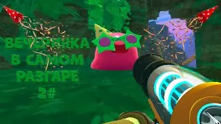 Мы продолжаем проходить! Slime Rancher #2