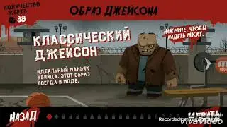 Дежйсон любит пошолить!