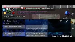 ОСТАЛОСЬ 2 ОП И ЕСЛИ ПРИЙМУТ ПОВВШЕНИЕ