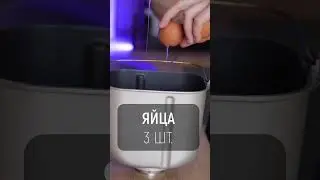 Lemon cake in a bread machine