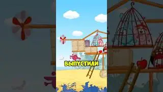Смешарики в Angry birds #смешарики #angrybirds