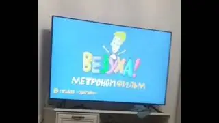Ошибка с мультфильмом 