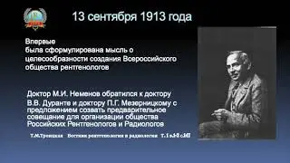 РОО "СПРО" Гимн