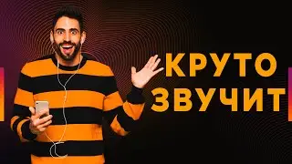 Как найти новую музыку без Spotify | Найти похожую песню