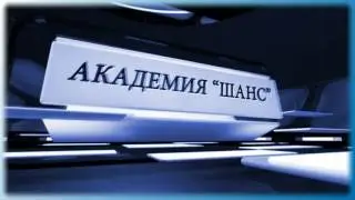 Создание видеороликов Онлайн обучение по созданию видеороликов