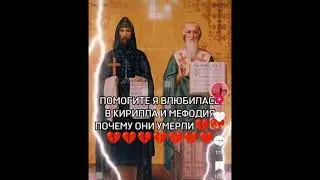 Я теку