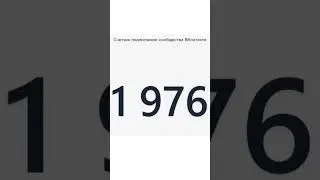 Нас 2000🤗