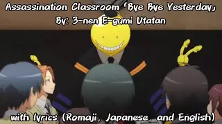Assassination Classroom 「Bye Bye Yesterday」AMV with lyrics