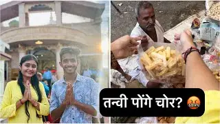 यात्रेत तन्वीची धमाल 😂 | Bipin Mahore Vlogs