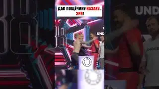 ПОЩЁЧИНА КАЗАХУ ОБЕРНУЛАСЬ АДОМ. 