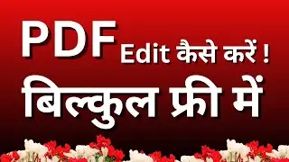 🔥 How to Edit PDF? | Edit PDF file easily from Laptop |