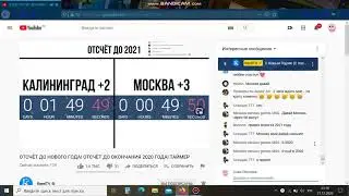 bandicam 2020 12 31 23 07 06 397