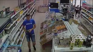 Универсамы 