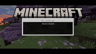 играй с нами