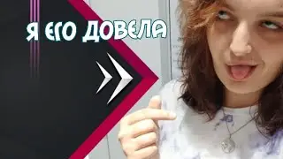 МЫ БОЛЬШЕ НЕ РАЗГОВАРИВАЕМ