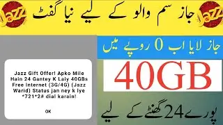 Jazz Free Internet 40GB Code || Free Jazz Internet 2022 || Jazz Free Internet New Code 2022