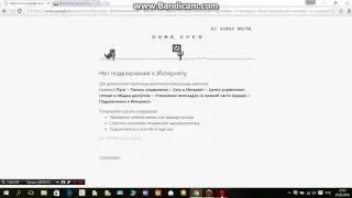 Пасхалка в гугл!