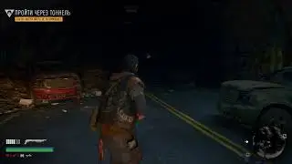 Посмотрим Days Gone