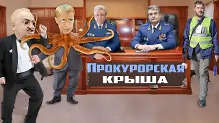 Ural Octopus: Is the Mafia Immortal? | Beautiful Russia