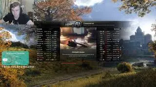 World of Tanks go play for me