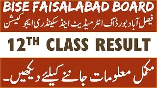 BISE FSD - Faisalabad Board Result 2021 | 12th Class Result Details | Intermediate Part 2 Result