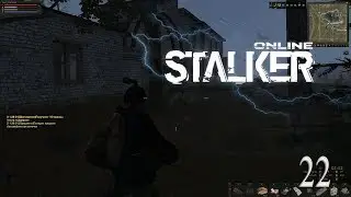 StalkerOnline SPB НЕ отдых в санаториИ (22)