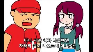 주노 주희  여자방귀