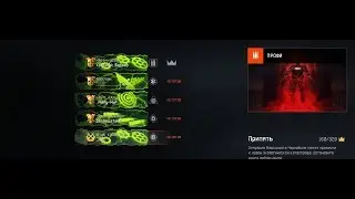 Warface: ПРИПЯТЬ ПРОФИ (ПРОХОД)
