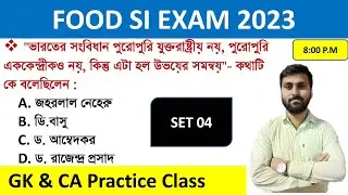FOOD SI GK CLASS 4 || FOOD SI PREPARATION 2023 || FOOD SI RECRUITMENT 2023 || FOOD SI SYLLABUS 2023