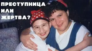 Обман, обернувшийся убийством. История Джипси Роуз и Диди Бланчард.