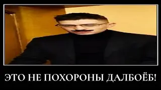 Муд ВЛАД А4 Демотиватор (Типы УЧИТЕЛЕЙ в ШКОЛЕ!)
