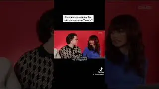 Том Холланд, Зендая и Джейкоб Батлон выбирают, кого стереть щелчком Таноса