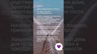 Прогноз