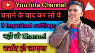 Youtube Secret Settings | Youtube Top 3 Settings 2022 | Youtube New Amazing Setting 2022