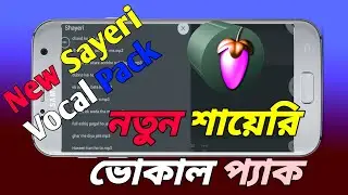 Fl Studio Mobile Sample Pack Download | Fl Studio Mobile Sample Pack Download 2021