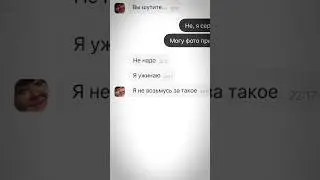 I ordered a Skibidi toilet cleaning on Avito.