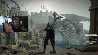 🔴 ELDEN RING - ЗАЧИСТКА СТОЛИЦЫ
