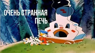 Очень странная печь...Весь дом в дыму