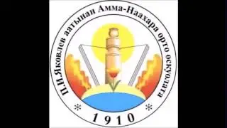 Лингвист-учуонай Семен Андреевич Новгородов