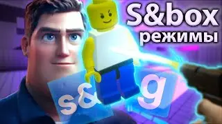 S&box - ТОП РЕЖИМЫ на Source 2 - это "Garry's mod 2"?
