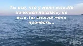 Feelings...