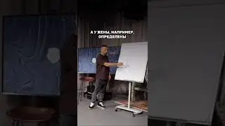 Как образуются гармоничные пары? 