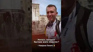 Кто самый быстрый? #shortvideo #shorts #run
